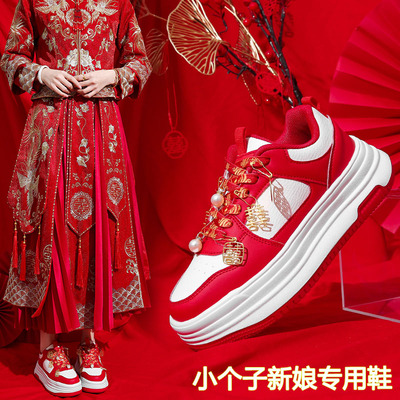 红色新娘婚鞋女秋冬新款小个子内增高7CM运动板鞋配秀禾服单鞋子