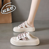 孕妇鞋 一脚蹬无后跟厚底包头半托舒适百搭配裙子运动凉拖 子女夏季