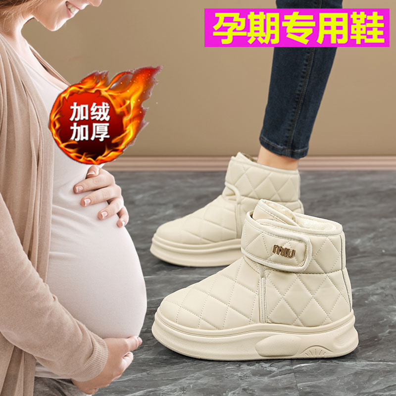 踩屎感孕妇专用雪地靴冬季加绒加厚保暖防水防滑魔术贴短靴41—43