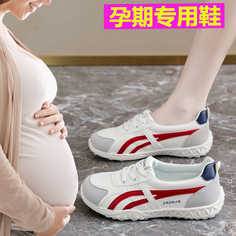 超软孕妇小白鞋女早秋新款外穿时尚轻便不累脚散步平底休闲德训鞋