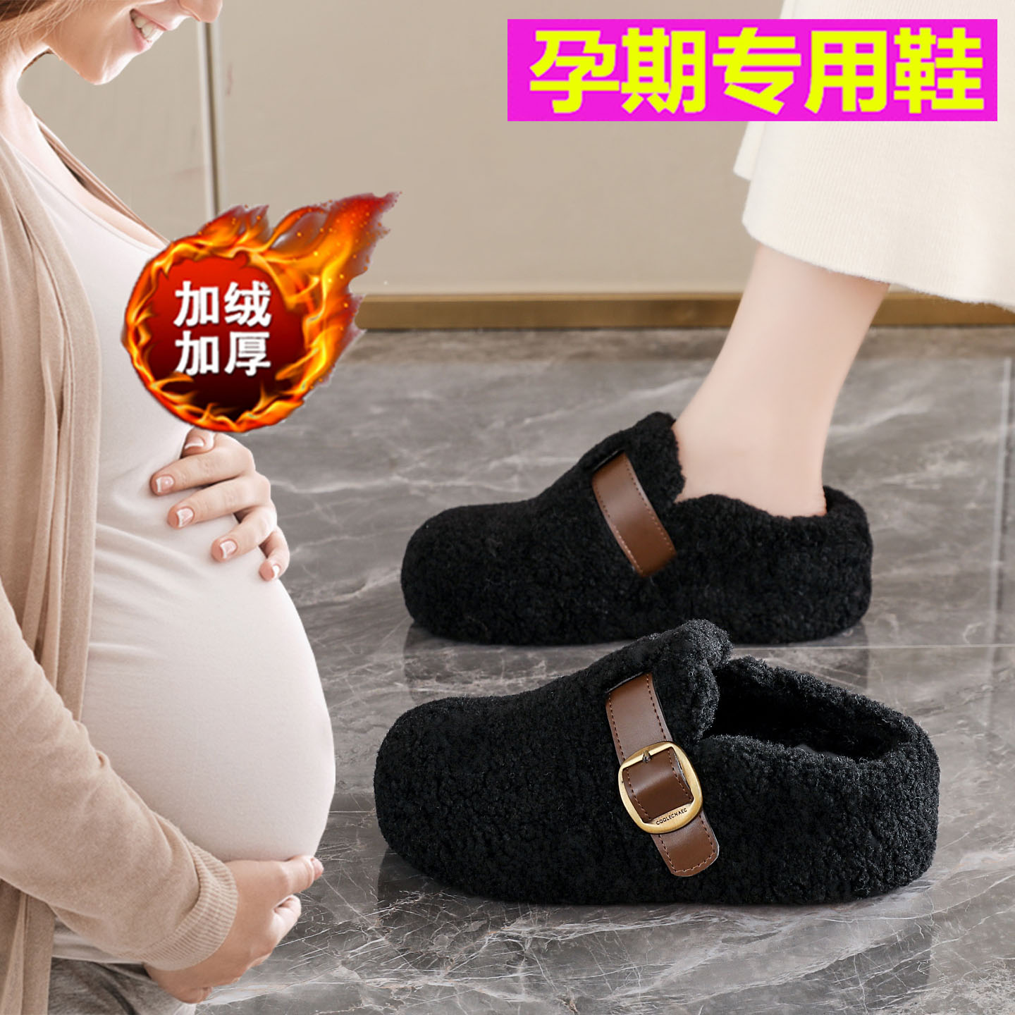 超软孕妇毛毛鞋女冬季加绒加厚包头拖鞋一脚蹬懒人保暖羊羔绒棉鞋