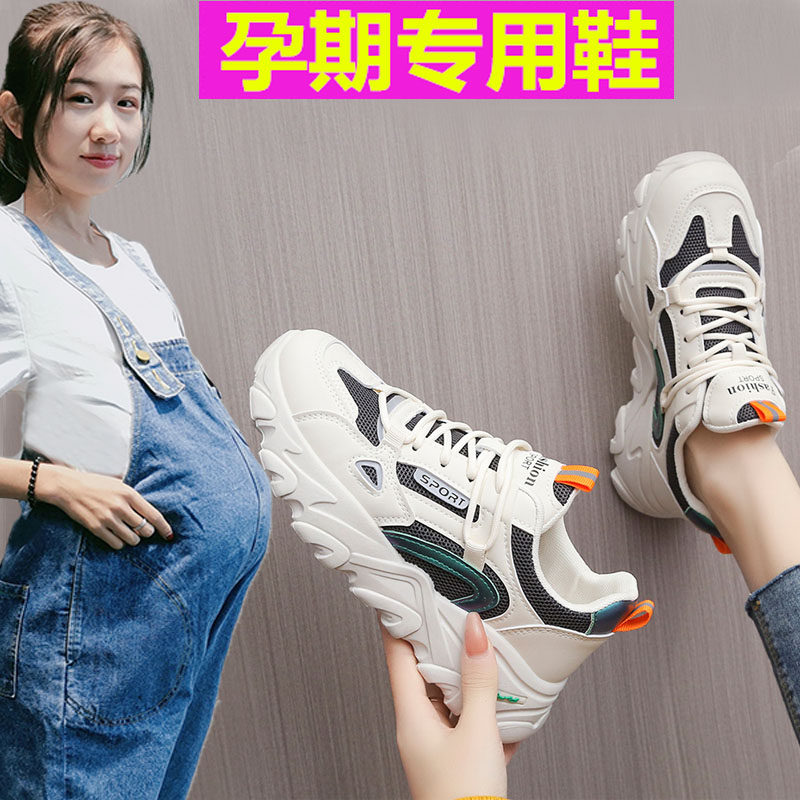 孕妇鞋女外穿皮面防水厚底时尚老爹鞋软底运动休闲孕期专用小白鞋