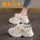 莆田老爹鞋 女2024年春季 新款 踩屎感34小码 网面透气内增高运动鞋 潮