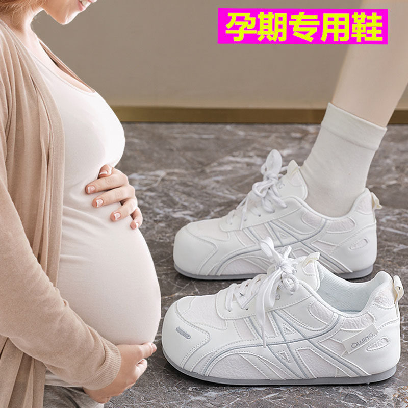 高品质宽松孕妇小白鞋女秋冬百搭时尚厚底皮面防水运动休闲面包鞋