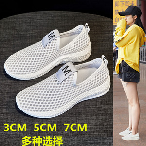 33小码不臭脚老北京网鞋女夏季一脚蹬懒人网面运动休闲孕妇小白鞋