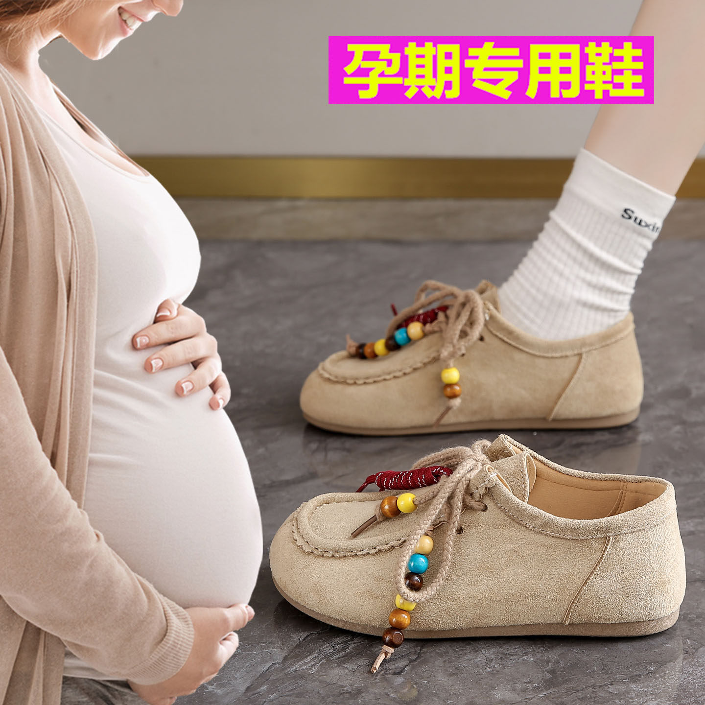 超软孕妇鞋子女秋季2025新款时尚百搭配裙子复古勃肯鞋宽松袋鼠鞋,女鞋,勃肯鞋/软木鞋,淘宝优惠券,粉丝福利购,淘宝优惠卷