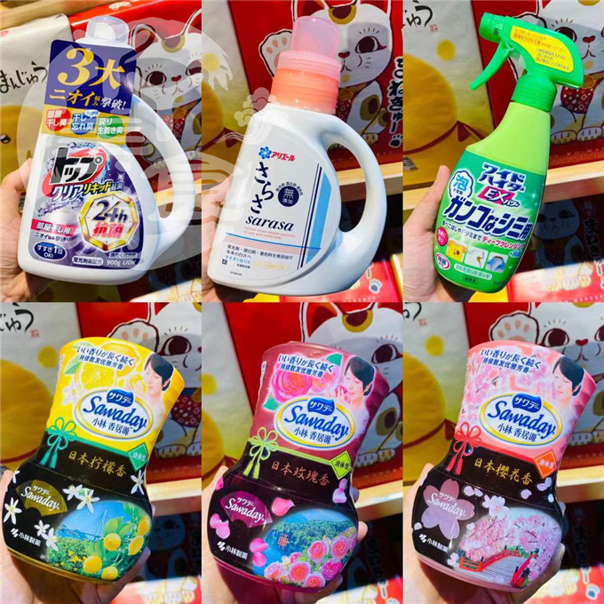 划算特价清仓临期日用品牙膏湿巾