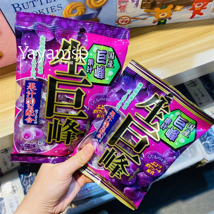 日本理本巨峰葡萄味糖果 夹心糖果
