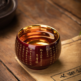 大漆鎏金木叶主人杯陶瓷漆器茶具心经品茗杯轻奢个人送礼高档茶杯