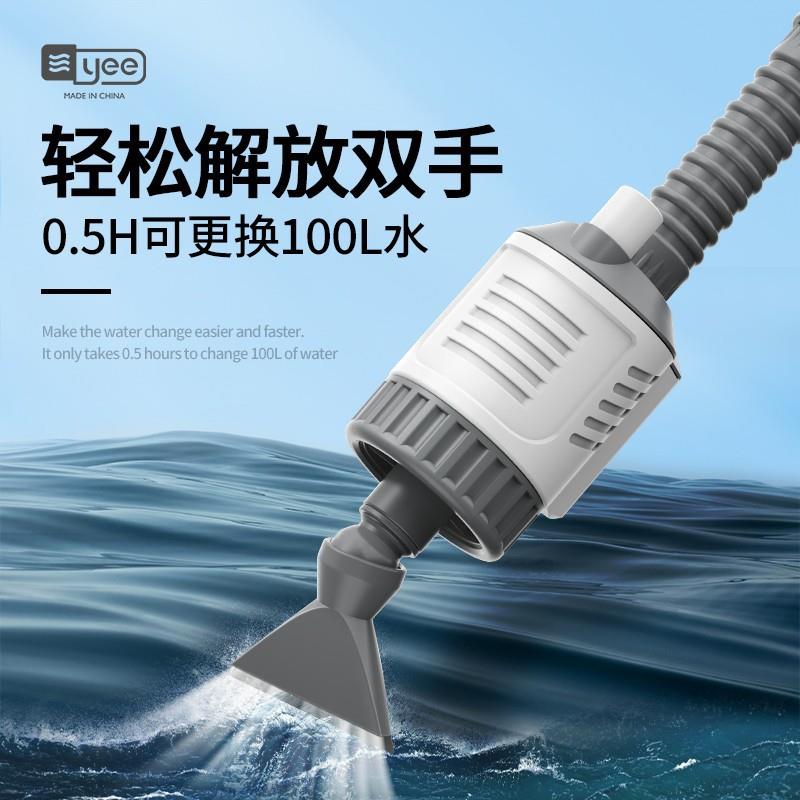 yee鱼缸电动换水电动吸便便器加水器抽水水器泵清理洗沙06371吸鱼