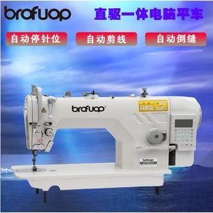 自动电脑直驱平缝缝机 9900D纫设备家用全针车 工业缝纫机 服装