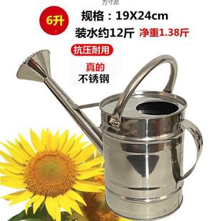 不壶钢浇花壶洒水壶锈铁皮锈家用浇HPQ菜浇花淋喷壶浇水洒水不桶