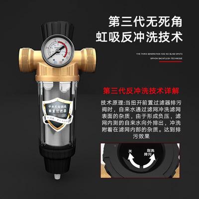 管道前置铜过滤器大流量反冲洗黄防带ULP1812-力表可压视自来爆水