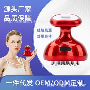 电动经络刷按摩仪震动五行经络疏通刷EMS微电流美容仪 家用便携式