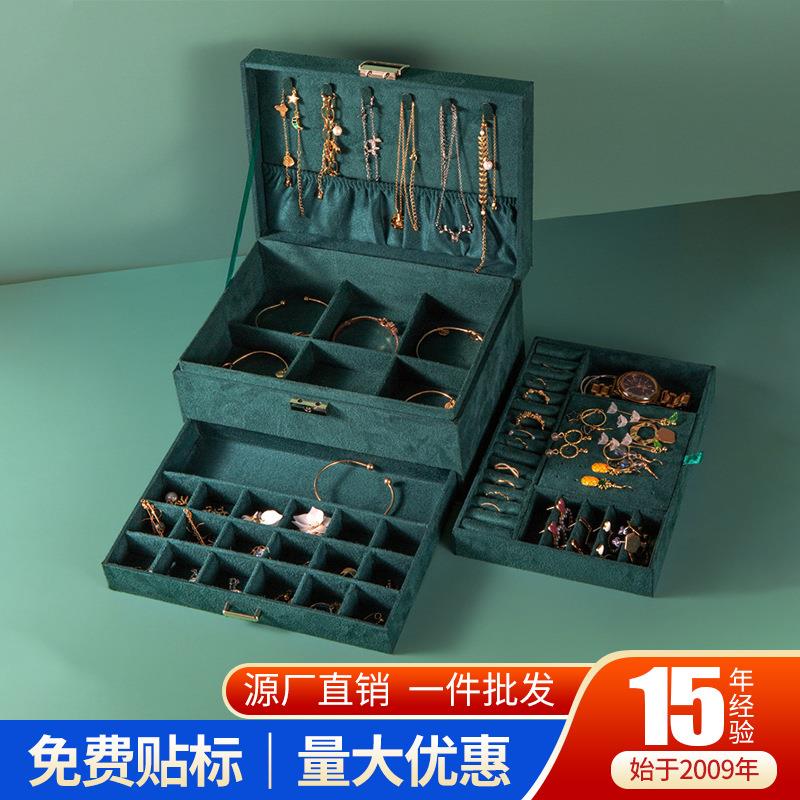 珠宝耳环戒指手镯包装盒纸质饰品首饰盒礼盒收纳盒双层小批量盒子