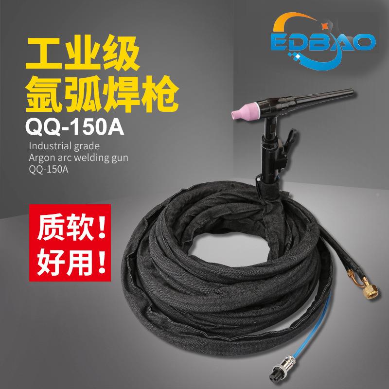 氩弧焊枪QQ1A50焊把线胶管氩弧焊590枪s20硅0wws250焊机配件
