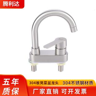 厂家 304板凳俩联龙头 304不锈钢双孔混水龙头 洗脸盆冷热水龙头