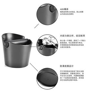 家用小号粉盒渣厂槽渣咖啡敲渣桶防滑废渣桶咖啡渣回收 家02直销