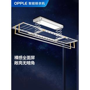 电家动晾衣架阳干台用升降凉衣架智能581烘晒架自衣动晾衣机