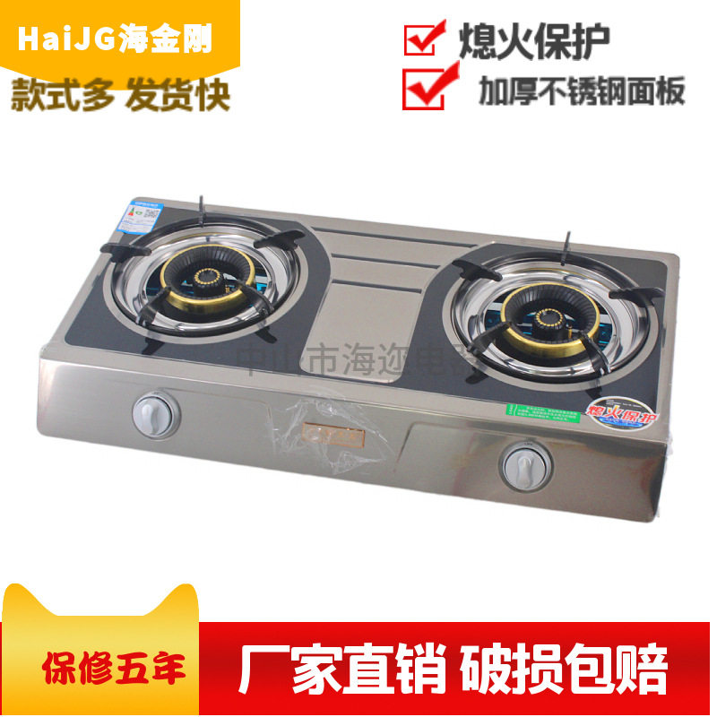 厂家 包邮不锈钢单眼灶台式熄火保护煤气灶液化气燃气单灶头