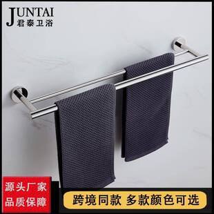 04不3锈钢双君泰卫浴杆毛架家用浴室巾卫生间巾挂架可干湿毛分离