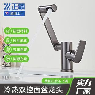 包邮 正霸冷热家用厨房浴室水龙头太空铝防溅水可旋转机械臂水龙头