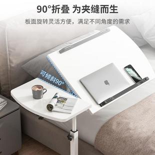 床边桌可移动约桌子家用H262学易生桌简小型卧室移简动懒人电脑书