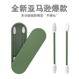 跨境硅膠棉簽棒挖耳勺化妝棉簽套裝 可循環(huán)可重復(fù)使用雙頭硅膠棉簽
