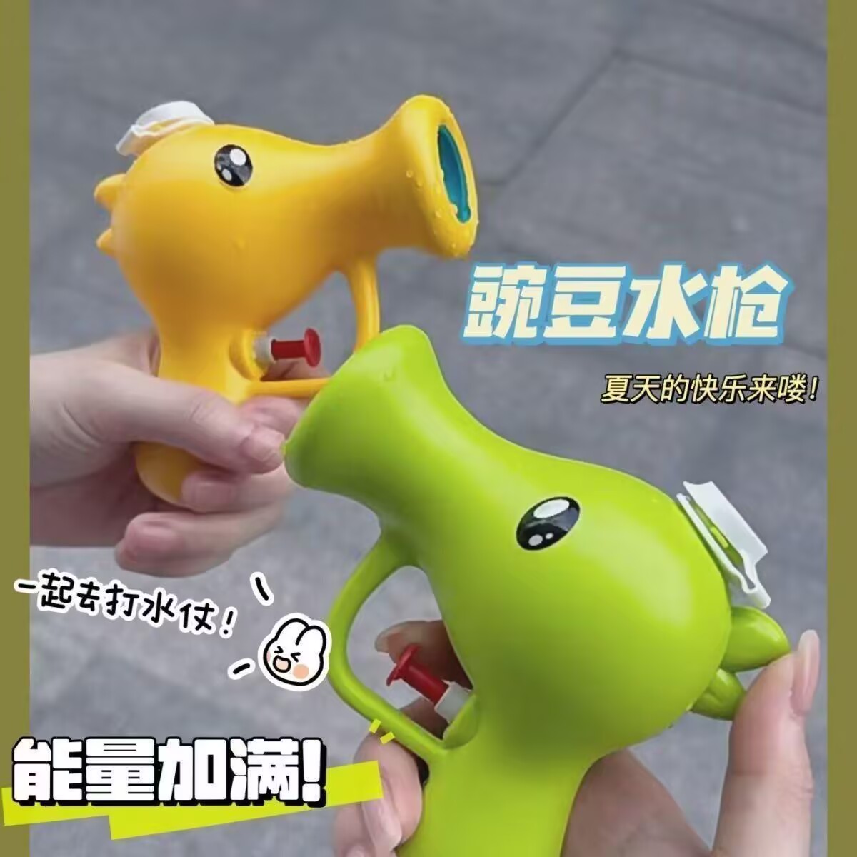 亲子创意儿童水枪玩具喷水小水枪宝宝小孩戏水手持水枪玩具滋水枪