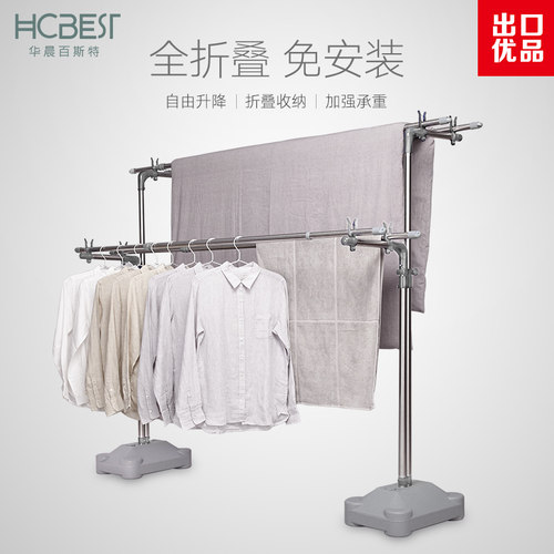 日式落地大型升降伸缩晒被晾衣杆