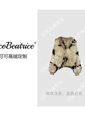 【COCO林可可】小香风长袖镶钻高级感轻奢时尚百搭外套24092519