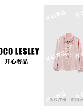 【开心奢品】宽松重工刺绣翻领衬衫女26030122