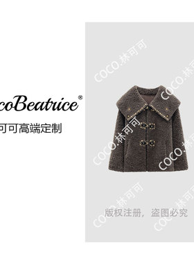 【COCO林可可】高级感小香风气质轻奢时尚镶钻长袖外套250102323