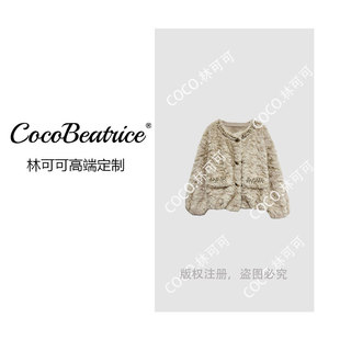 外套250102412 高级感小香风气质轻奢时尚 COCO林可可