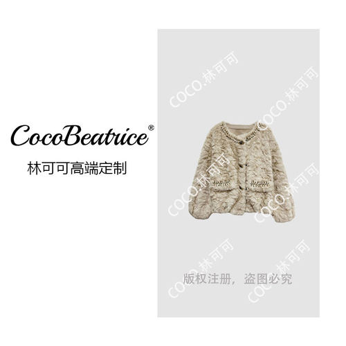 【COCO林可可】高级感小香风气质轻奢时尚外套250102412