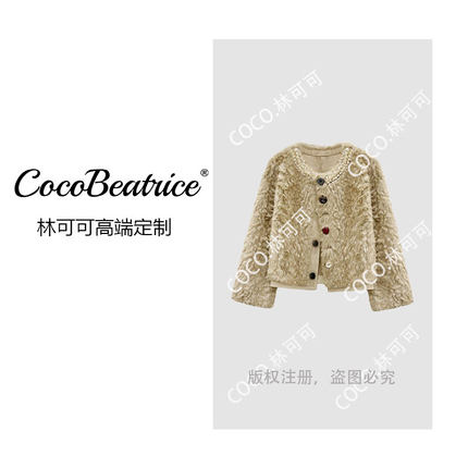 【COCO林可可】小香风气质轻奢时尚休闲设计师秋冬长袖25012208