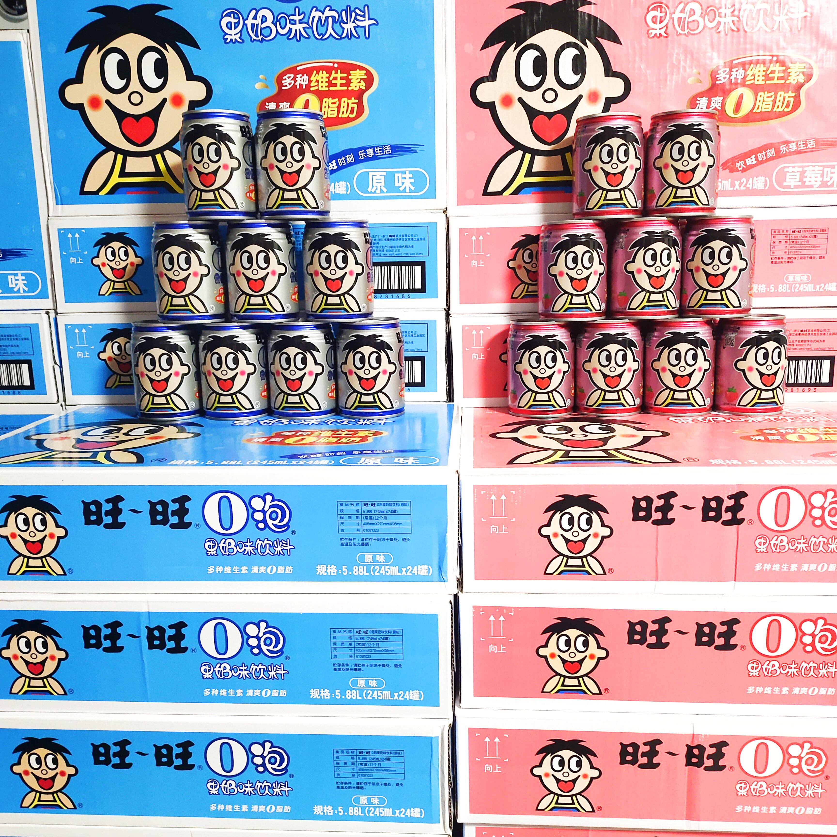 旺旺o泡果奶草莓味245ml 整箱原味果味奶0脂肪儿童早餐奶旺仔奶