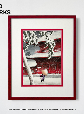 SNOWATZOJOJITEMPLE中古画