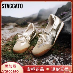 思加图2025秋季新款奶油卷复古芭蕾德训鞋薄底运动小白鞋EPN14CA5