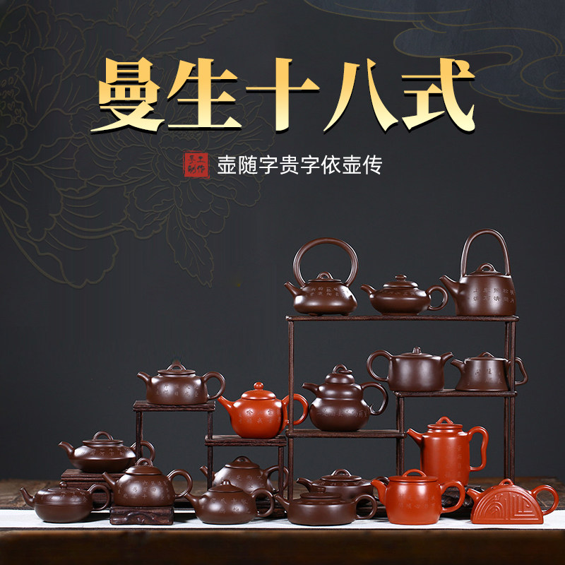 紫砂阁曼生十八式紫砂壶宜兴原矿紫砂纯手工制作紫砂套壶高档茶具