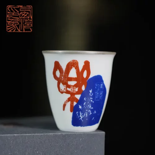 西泠墨香吴昌硕手工拓片乐字杯