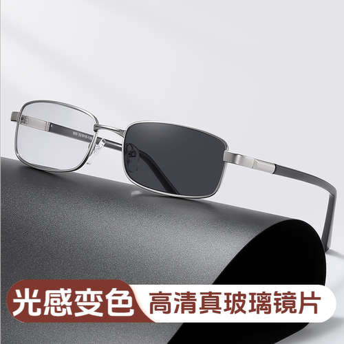 变色镜男 平光变色玻璃镜片 金属全框墨镜 变灰色 变茶色太阳眼镜