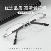 简约175度 刚老花戴高清50度75度125男士 时尚 超轻树脂半框老花镜