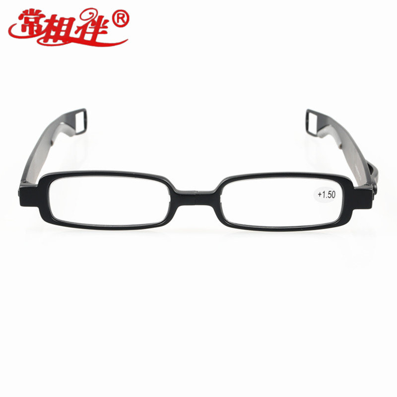 折叠老花镜女时尚超轻防蓝光360旋转便携式优雅树脂老花眼镜男
