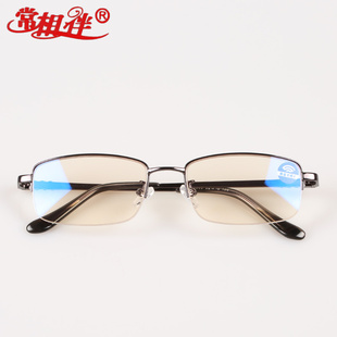 超轻金属老花镜男女防蓝光高清75度轻度花镜舒适树脂眼镜老光镜