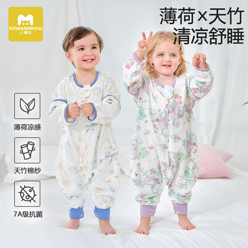 婴儿竹棉纱布睡袋儿童春秋夏款宝宝防踢被神器四季通用分腿睡袋