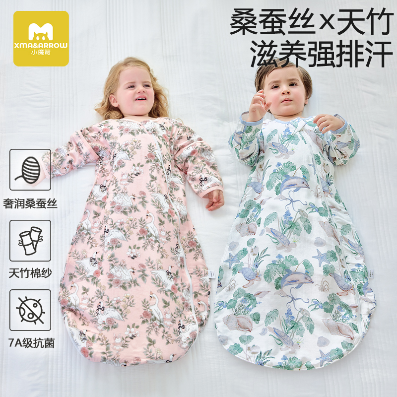 小魔箭桑蚕丝婴儿睡袋夏季薄款纱布新生儿童宝宝防踢被四季通用