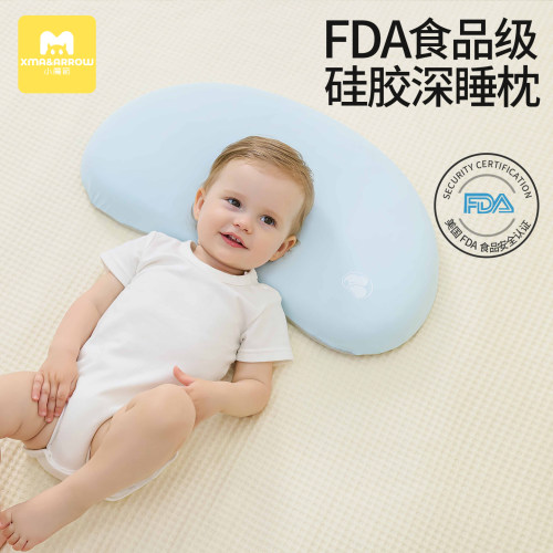 食品级硅胶枕，7A级抗菌