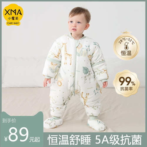 5A抗菌恒温防踢被睡袋