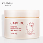 拍三件！！仙蒂奈儿绵羊油面霜滋润肤乳液女男雪花膏保湿秋冬